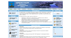 Desktop Screenshot of holmadmin.net